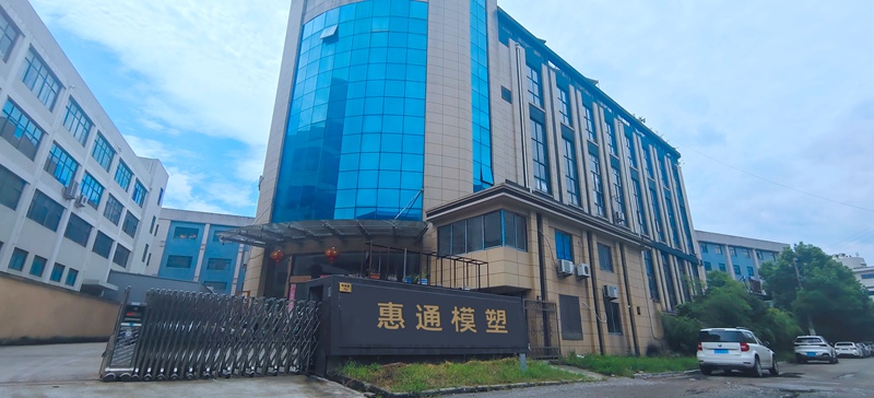廠房環(huán)境
